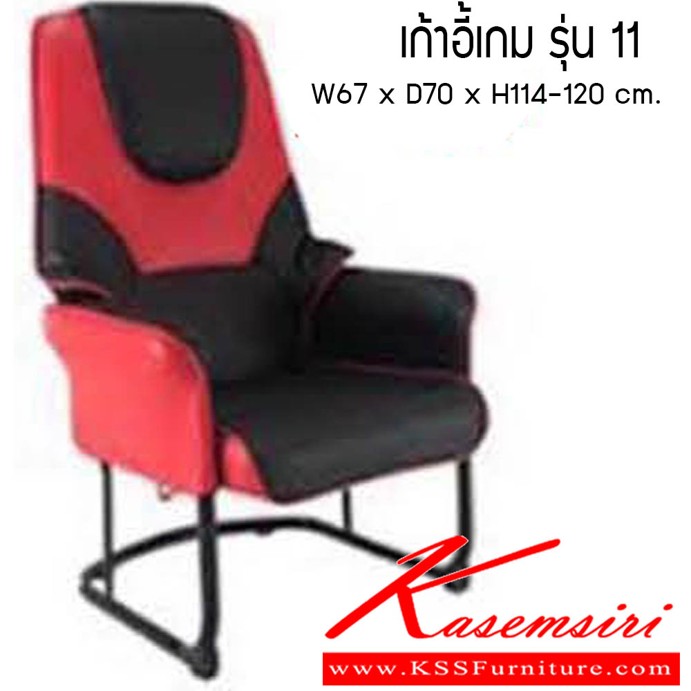 21068::เก้าอี้เกม รุ่น 11::เก้าอี้เกมเมอร์ รุ่น 11 ซีเอ็นอาร์ เก้าอี้พักผ่อน